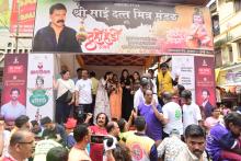 Eco-Friendly Dahihandi – 2020