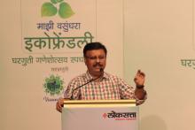 लोकसत्ता व म. प्र. नि. मंडळ यांच्या संयुक्त विद्यमाने पर्यावरण पूरक घरगुती गणेश उत्सव स्पर्धा २०२३