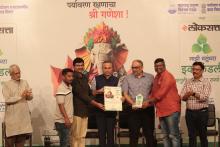 लोकसत्ता व म. प्र. नि. मंडळ यांच्या संयुक्त विद्यमाने पर्यावरण पूरक घरगुती गणेश उत्सव स्पर्धा २०२३