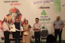 लोकसत्ता व म. प्र. नि. मंडळ यांच्या संयुक्त विद्यमाने पर्यावरण पूरक घरगुती गणेश उत्सव स्पर्धा २०२३