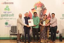 लोकसत्ता व म. प्र. नि. मंडळ यांच्या संयुक्त विद्यमाने पर्यावरण पूरक घरगुती गणेश उत्सव स्पर्धा २०२३