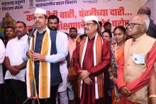 महाराष्ट्र प्रदूषण नियंत्रण मंडळ व महाराष्ट्र कला संस्कृती मंच यांच्या संयुक्त विद्यमाने कार्तिकीची वारी, पंढरीच्या दारी 