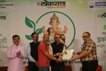 लोकसत्ता व म. प्र. नि. मंडळ यांच्या संयुक्त विद्यमाने पर्यावरण पूरक घरगुती गणेश उत्सव स्पर्धा २०२१