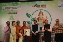 लोकसत्ता व म. प्र. नि. मंडळ यांच्या संयुक्त विद्यमाने पर्यावरण पूरक घरगुती गणेश उत्सव स्पर्धा २०२१