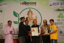 लोकसत्ता व म. प्र. नि. मंडळ यांच्या संयुक्त विद्यमाने पर्यावरण पूरक घरगुती गणेश उत्सव स्पर्धा २०२१