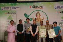 लोकसत्ता व म. प्र. नि. मंडळ यांच्या संयुक्त विद्यमाने पर्यावरण पूरक घरगुती गणेश उत्सव स्पर्धा २०२२