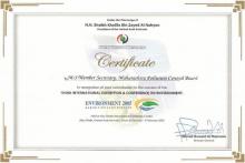 International Exibition on Environment 2005 at Abu Dhabi, 30th Jan to 2nd Feb 2005